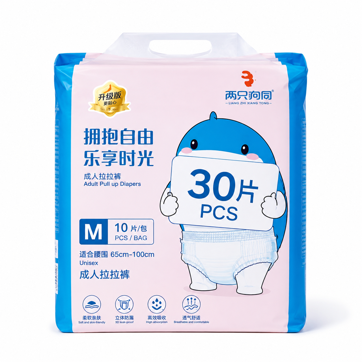 Best Adult Diaper Pants for Women & Men – M Size Ultra-Thin Breathable Adult Diapers, Highly Absorbent Incontinence Care, 30 Pieces